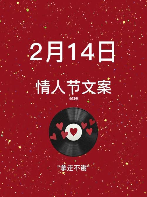 情人节送孩子礼物，情人节送孩子礼物的文案，情人节适合送什么礼物？