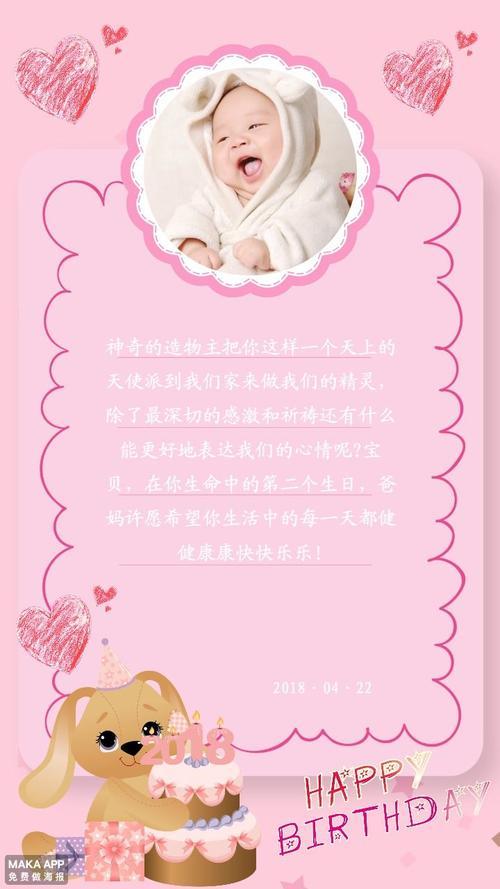 送给朋友生孩子礼物,送给朋友生孩子礼物贺卡怎么写,朋友生孩子了,送什么好呢?