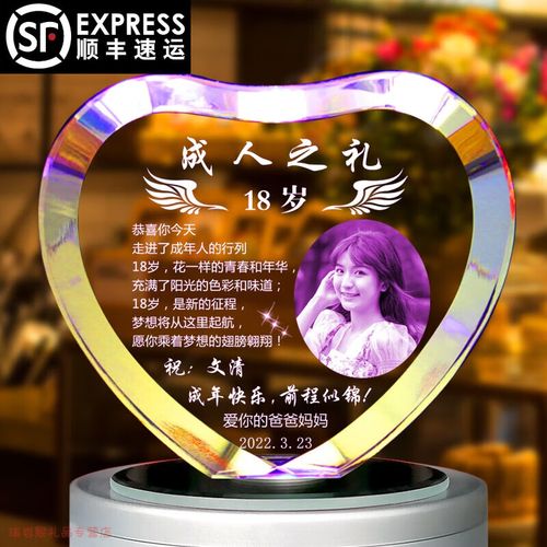 给孩子成年礼的礼物,给孩子成年礼的礼物有哪些,儿子成人礼送什么礼物合适?