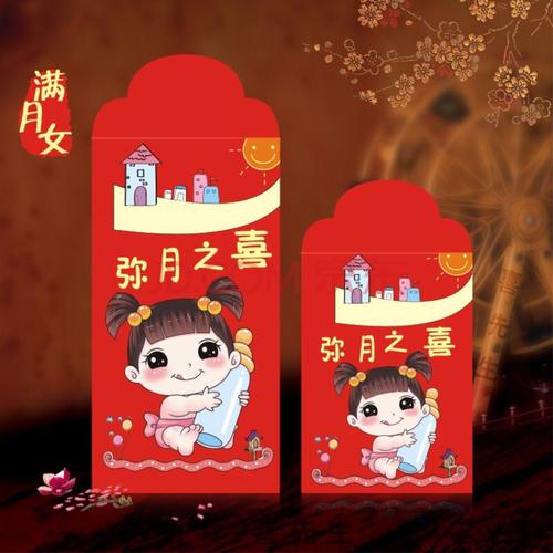 朋友孩子满月要送礼吗,,闺蜜生孩子给了红包满月还要给吗?