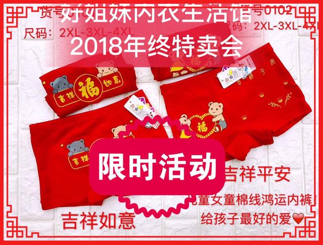 好姐妹生孩子送啥，好姐妹生孩子送啥礼物，送女士内衣代表什么意义？