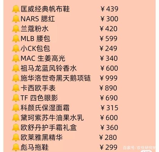 女孩子礼物清单图片,女孩子礼物清单图片大全,最后一次送女生礼物了,送什么好?