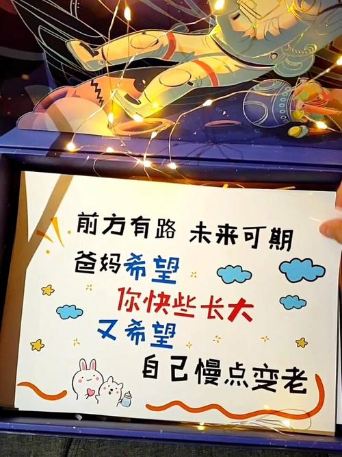 姐姐让给她孩子买礼物,,大姨送给孩子礼物的文案?