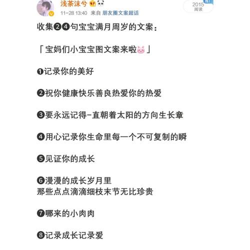 姐姐让给她孩子买礼物,姐姐让给她孩子买礼物怎么办,大姨送给孩子礼物的文案?