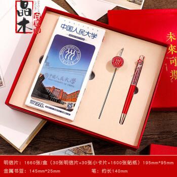 给高三孩子的礼物，给高三孩子的礼物送什么好，高中生必备的六种礼物？