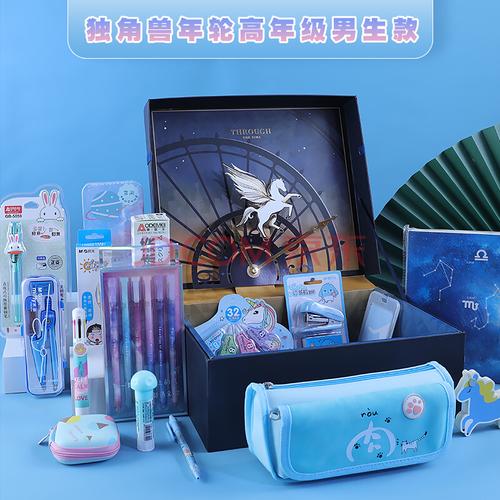 送给孩子八岁礼物,,初中生必买的10种奖品?