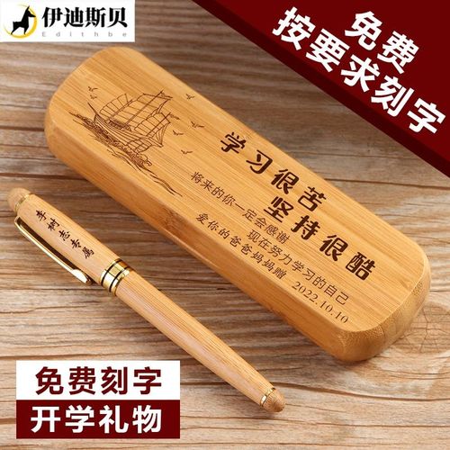 送给上学的孩子的礼物,送给上学孩子的话,朋友儿子大学毕业送什么礼物好?