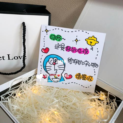 给孩子生日礼物惊喜,孩子生日礼物惊喜文案,中考后备箱给女儿惊喜准备什么?