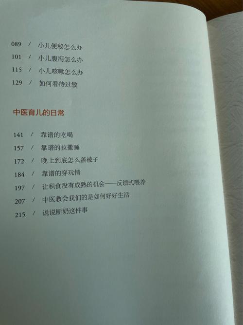 送给孩子们的礼物,送给孩子们的礼物读后感,送给孩子们的礼物