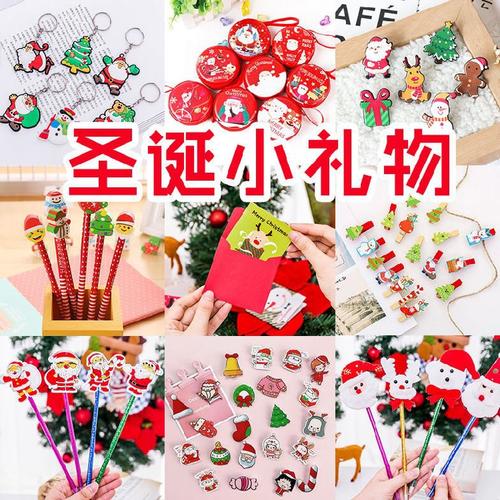 元旦礼物给自己的孩子,,元旦礼品?