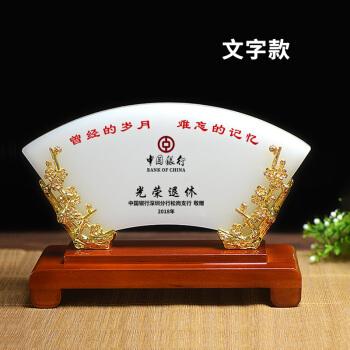 送有萎缩孩子的礼物,,同事退休,大家建议送什么礼物?