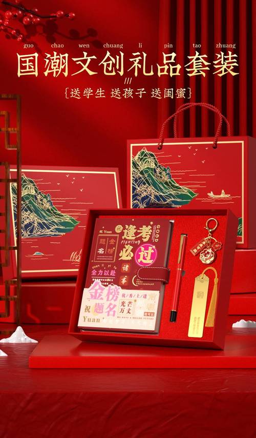 鼓励初三孩子的礼物,,中考送学生吉祥象征的东西?