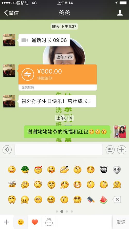 孩子生日送礼物吗，，你们觉得过生日送礼物，还是包红包？