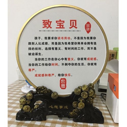 对孩子有激励的礼物，对孩子有激励的礼物有哪些，初三礼物实用排行榜？
