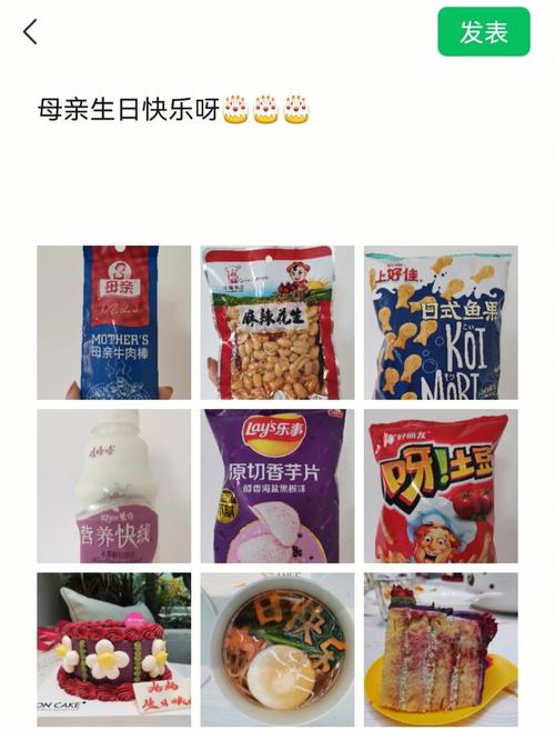 孩子给买了生日礼物,孩子给买了生日礼物怎么感谢,儿子送妈妈零食感言朋友圈?