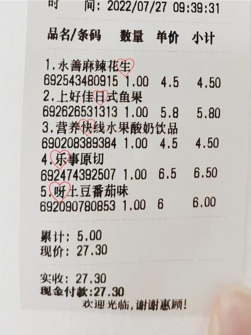 孩子给买了生日礼物,孩子给买了生日礼物怎么感谢,儿子送妈妈零食感言朋友圈?