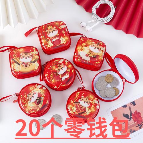 元旦联欢送孩子的礼物,,元旦节日礼物排行榜?