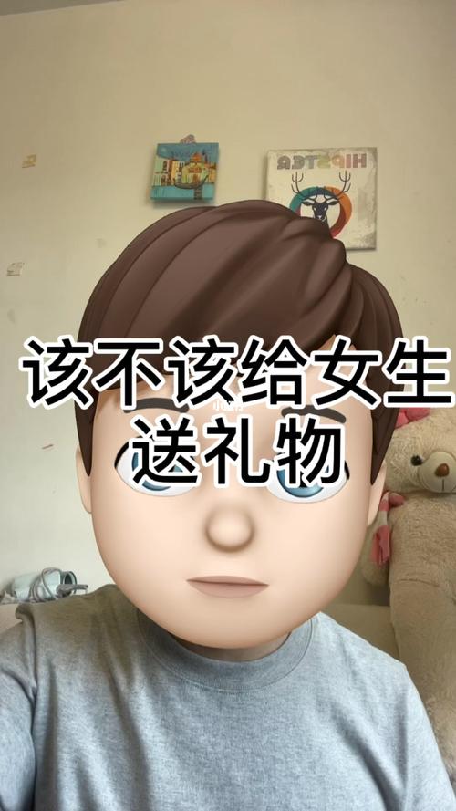 送女孩子礼物不要,,女生说不用送礼物是什么意思?