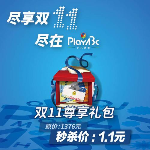 双11送孩子礼物好呢,双11给孩子买什么好,孩子成年礼买什么礼物最合适?