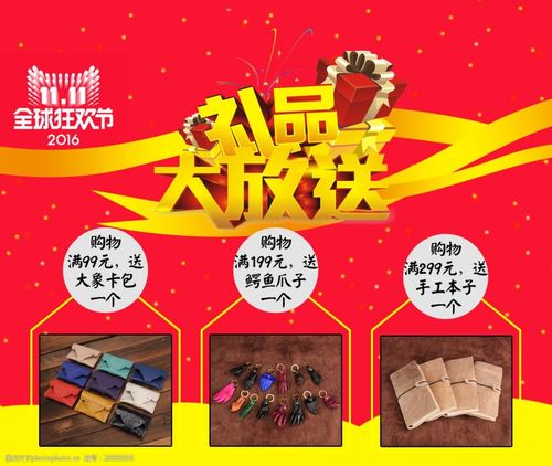 双11送孩子礼物好呢,双11给孩子买什么好,孩子成年礼买什么礼物最合适?