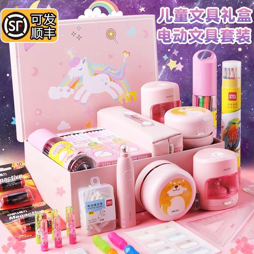 孩子上小学送啥礼物,孩子上小学送什么,一年级学生生日送什么礼物?