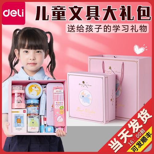 孩子上小学送啥礼物,孩子上小学送什么,一年级学生生日送什么礼物?