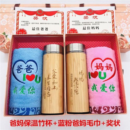 孩子送给父母的礼物好,,感恩父母,送给父母的十大礼物排行榜?