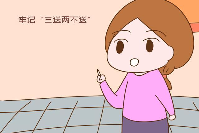 表妹生孩子需要送礼吗,表妹生孩子需要送礼吗女生,女友姐姐生孩子,要不要随礼?