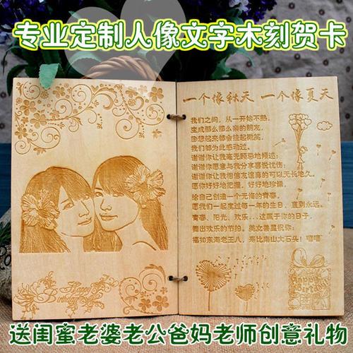 生完孩子答谢礼物,生孩子答谢送什么礼物,送闺蜜生完宝宝礼物贺卡内容?