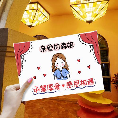 生完孩子答谢礼物,生孩子答谢送什么礼物,送闺蜜生完宝宝礼物贺卡内容?