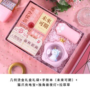 女孩子高中礼物好，女孩子高中礼物好送吗，送高考女生礼物排行榜？