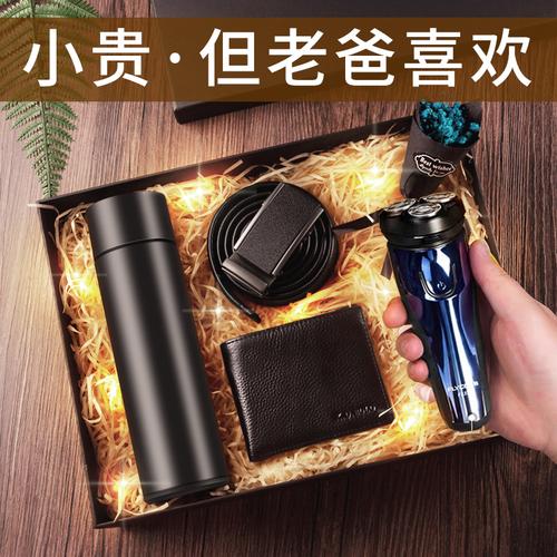 孩子给爸爸的礼物好,孩子给爸爸的礼物好吗,小朋友父亲节礼物推荐?