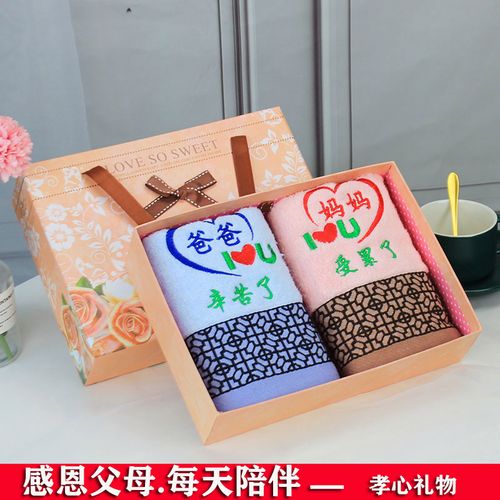 父母送孩子的周岁礼物,父母送孩子的周岁礼物比较好,送70老人什么礼物好?