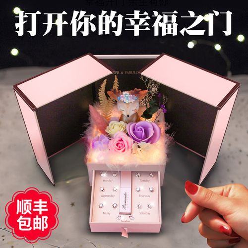 女孩子的礼物明细,女孩子的礼物明细怎么写,送女孩子什么礼物好?求推荐?