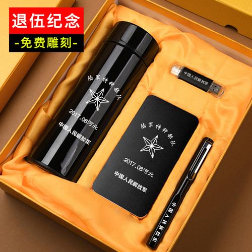 当兵的孩子送啥礼物,当兵的孩子送啥礼物好,当兵送什么礼物比较合适?