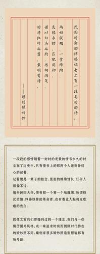 送女孩子东西情书，送女孩子东西情书怎么写，古代送女子的定情信物？