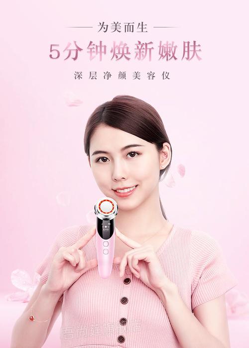 送女孩子美容仪,,送女生什么礼物实用又有意义?