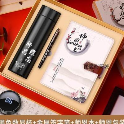 送孩子上大学礼物好,,大学生送辅导员什么礼物比较好?