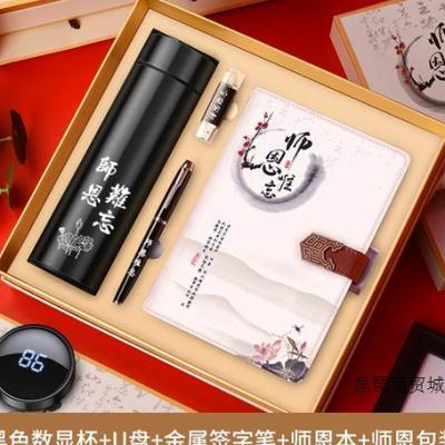 送孩子上大学礼物好,,大学生送辅导员什么礼物比较好?