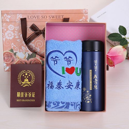 孩子想送爷爷生日礼物，孩子送爷爷生日礼物好，小辈送男长辈生日什么礼物好？