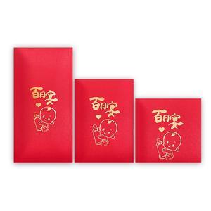 孩子100天送礼物,孩子100天送什么礼物好,朋友家小孩百日宴送什么好?