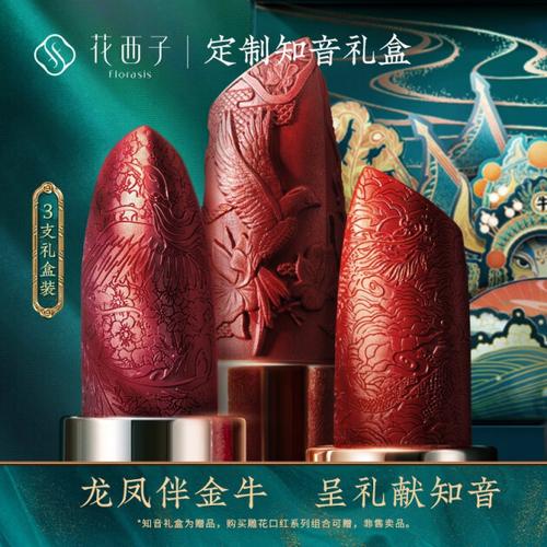 送女孩子花西子,送女孩子花西子可以吗,花西子真的不能送女孩吗?