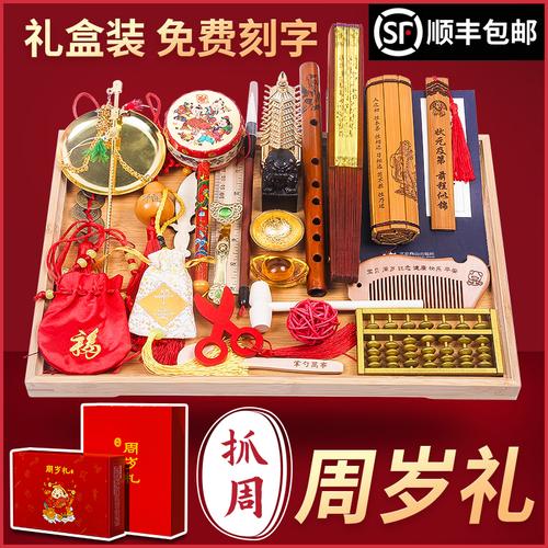 送朋友孩子的周岁礼物,送朋友孩子周岁礼物什么比较好,宝宝第一个生日,爷爷奶奶、姥姥姥爷都送些什么,给多少钱合适?