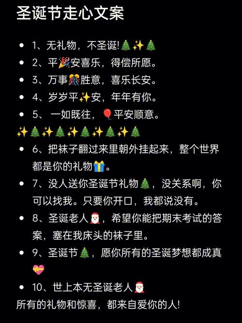 圣诞礼物送给孩子的,圣诞礼物送给孩子的文案怎么写,圣诞节幼儿园礼物?