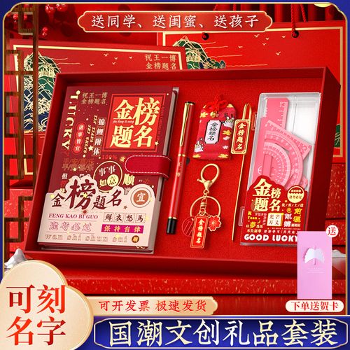 初三孩子生日礼物,初三孩子生日礼物送什么好,激励初三孩子的礼物?