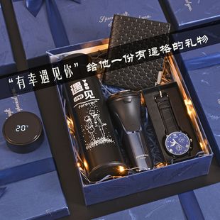 男孩子精致的礼物,,送男朋友,什么礼物又有创意和新意?