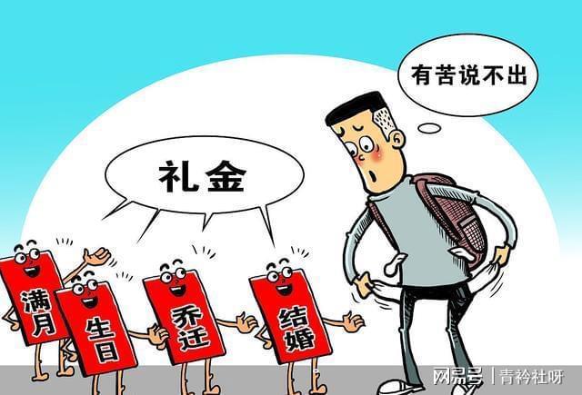同事生孩子需要随礼吗,,同事走了又生个小宝宝随不随礼?