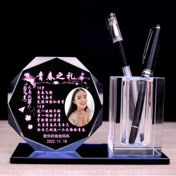 送给孩子青春礼的礼物,有意义的14岁青春礼物,孩子成人礼买什么礼物?