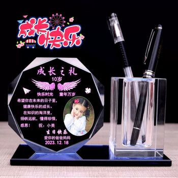 送给孩子青春礼的礼物,有意义的14岁青春礼物,孩子成人礼买什么礼物?