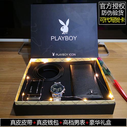 送男孩子礼物奢侈,送男孩子礼物奢侈品好吗,30-40岁男人高端礼物千元以上?